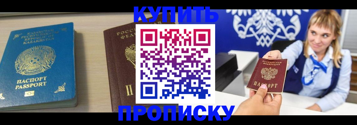 регистрация для школы в Невинномысске