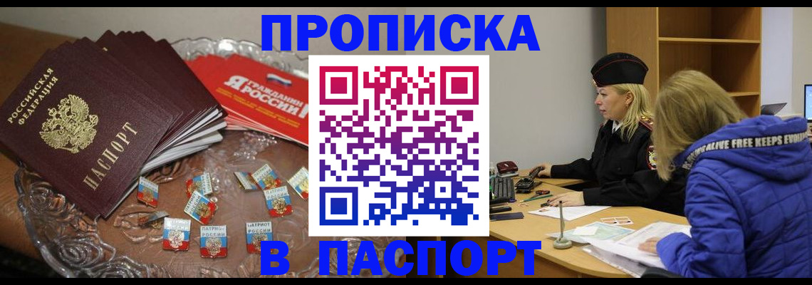 регистрация для дет. сада в Невинномысске